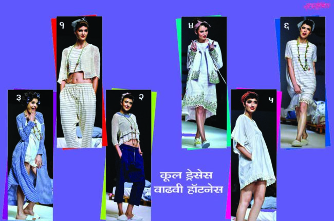 कूल ड्रेसेस वाढवी हॉटनेस