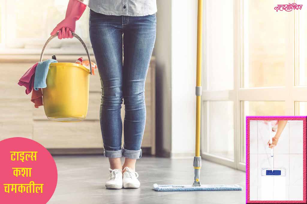 how to clean tiles