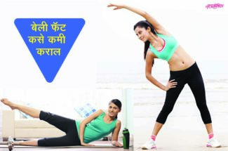 health marathi article