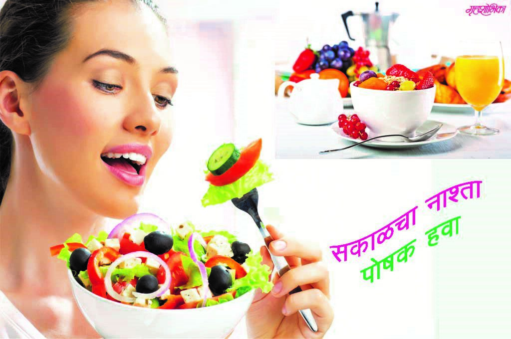healthy-breakfast