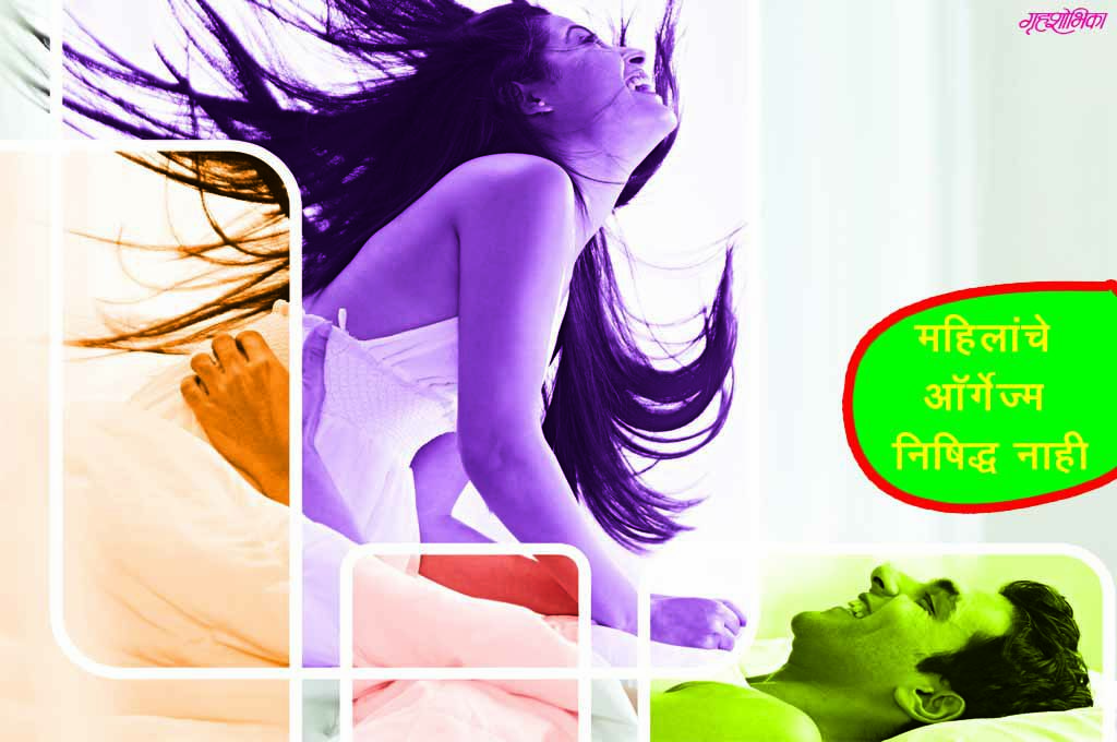 society sex article