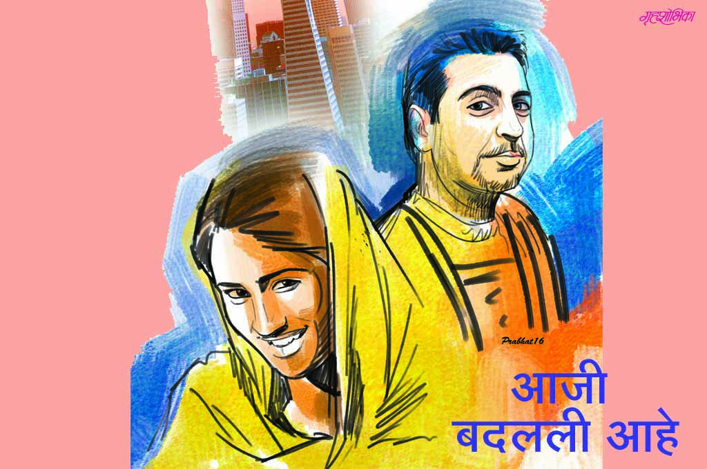 marathi-story-aaji badalli ahe