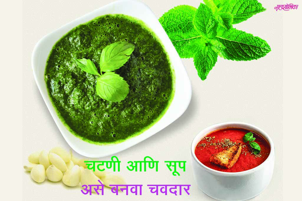 food-article