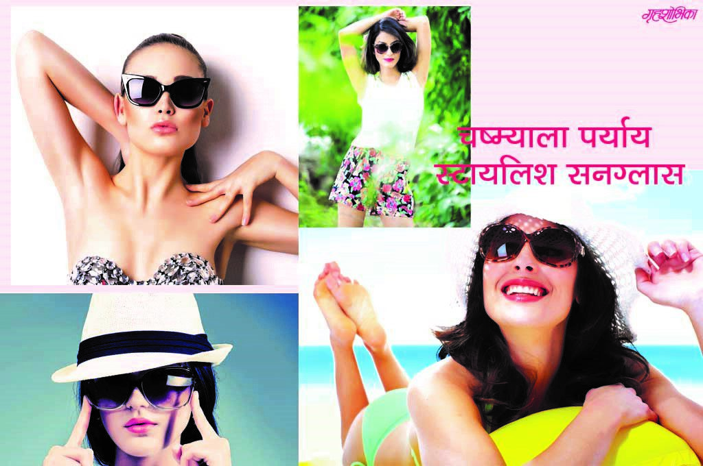 fashion-marathi-article