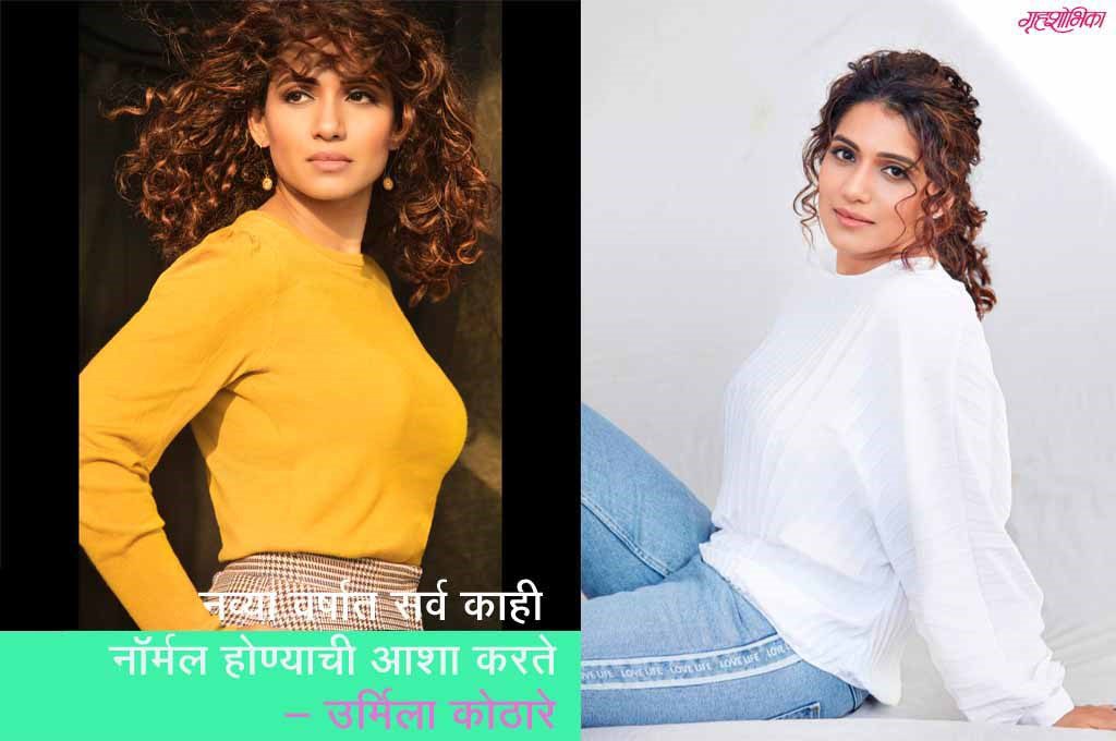 marathi-entertainment-article
