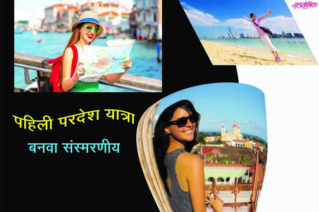 lifestyle-marathi-article