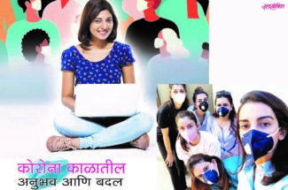 lifestyle-marathi-article