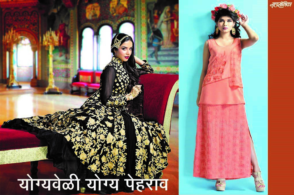 marathi-fashion-article