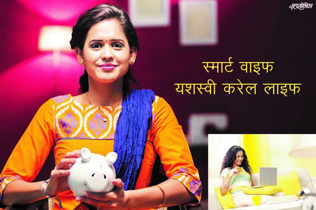 society-marathi-article