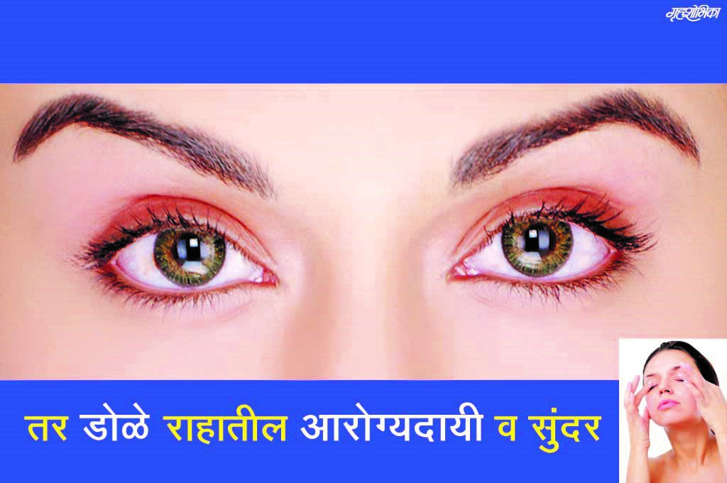 beauty-marathi-article