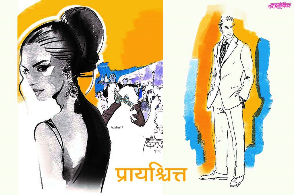 marathi-short-story