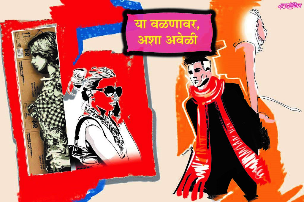 koutumbik-katha