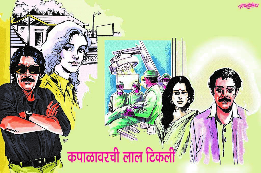 marathi-love-story
