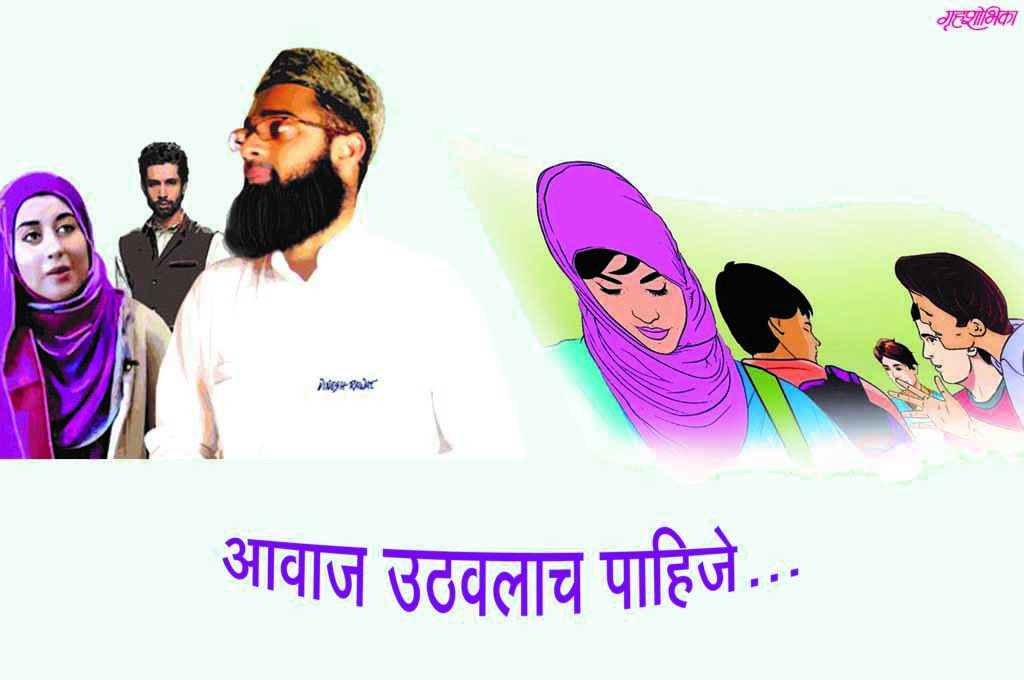 marathi-short-katha