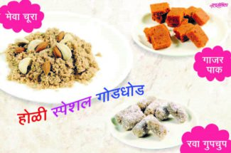 holi-food-recipes