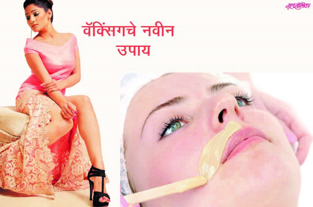 beauty-article