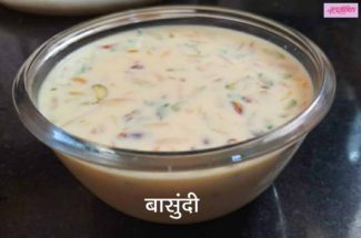 baasundi-gudi-padwa-special