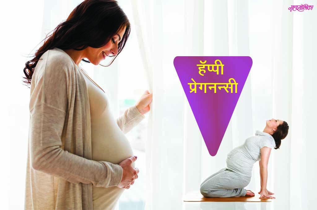 marathi-health-article