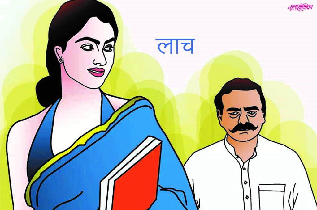 grihshobhika-reader-story