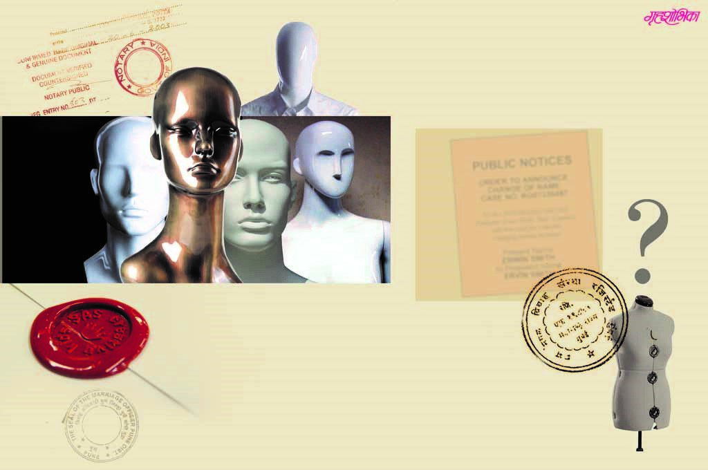 society-article