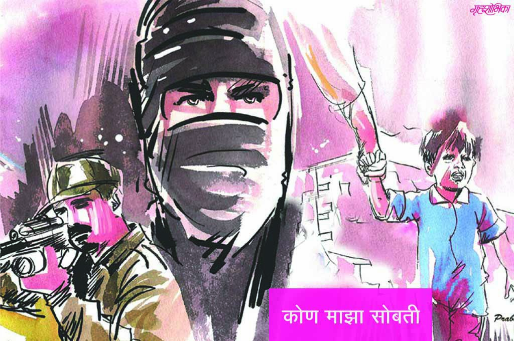 grihshobhika-reader-story