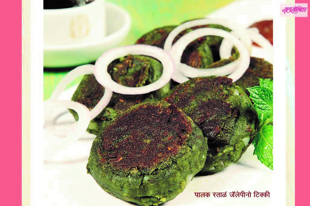 food-article