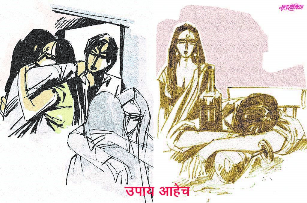 marathi-story