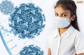 कोरोनाव्हायरस: मग तिसरी लाट मुलांवर निष्प्रभावी होईल