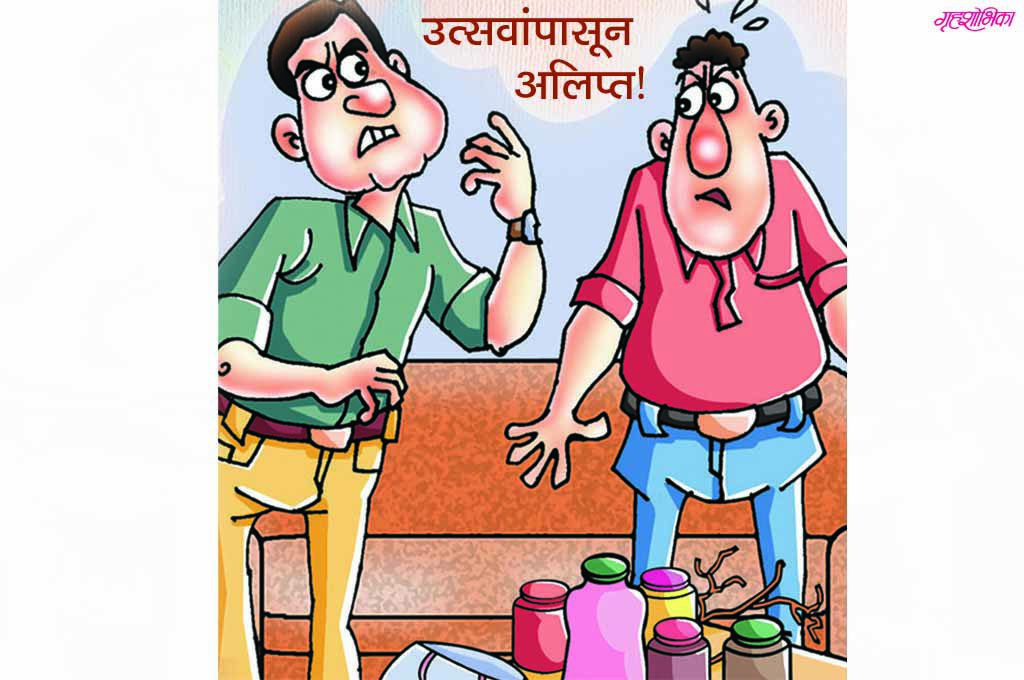 marathi-mishkili-story