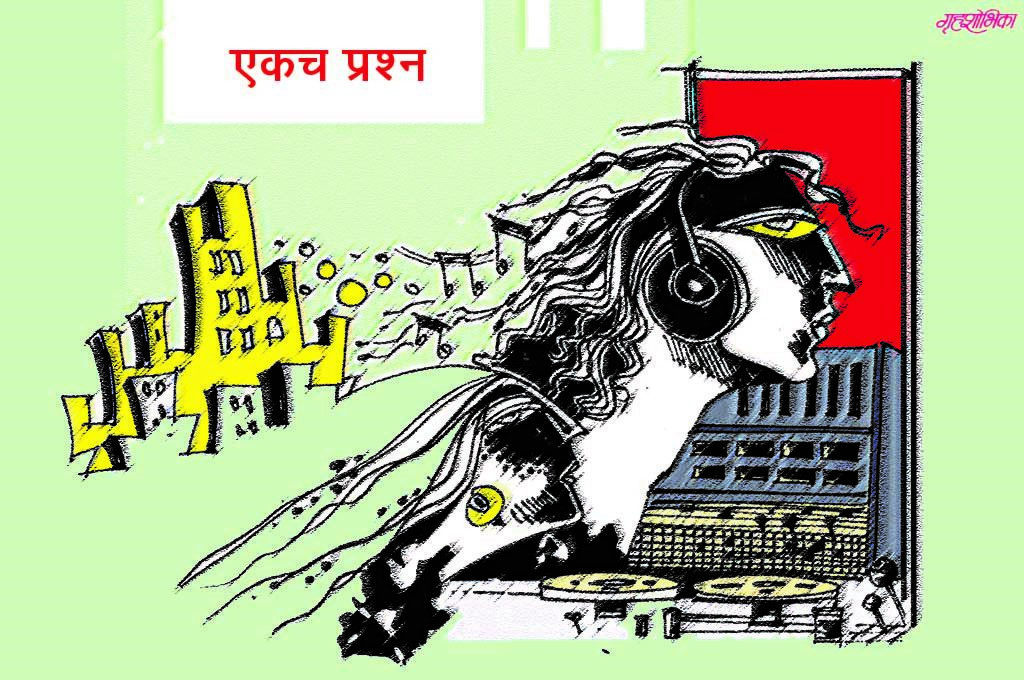 marathi-short-story
