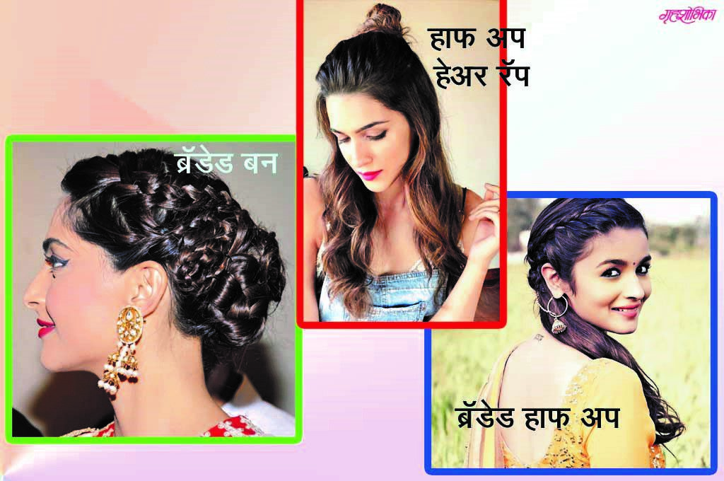 beauty-article