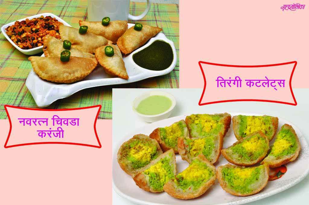 food-article