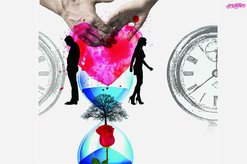 relationship-article