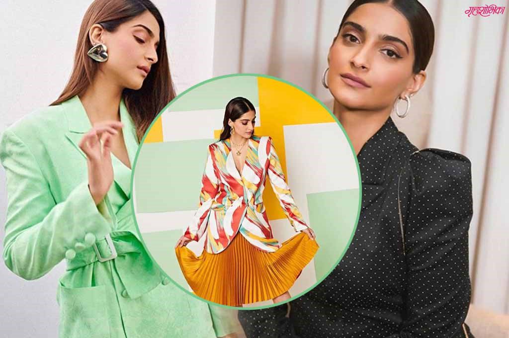 fashion-article