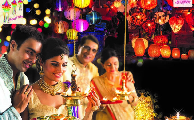 Diwali Special: वेगळ्या लुकसाठी, अशी प्रकाशयोजना करा
