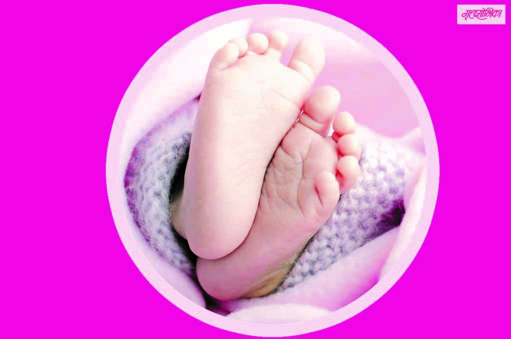 health-article