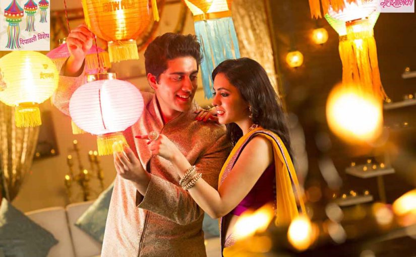 Diwali Special: लग्नानंतरची पहिली दिवाळी अशी बनवा संस्मरणीय