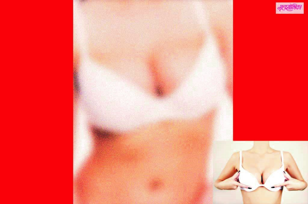 health-article