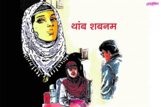 marathi-short-story