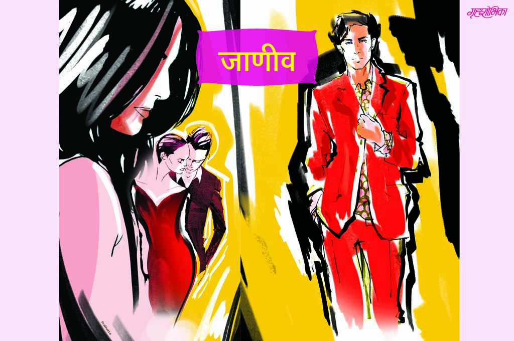 laghu-katha