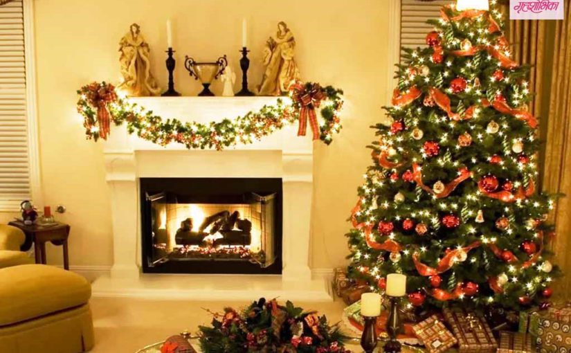 ख्रिसमस स्पेशल : घरी ख्रिसमस पार्टी करा, अशा प्रकारे घर सजवा