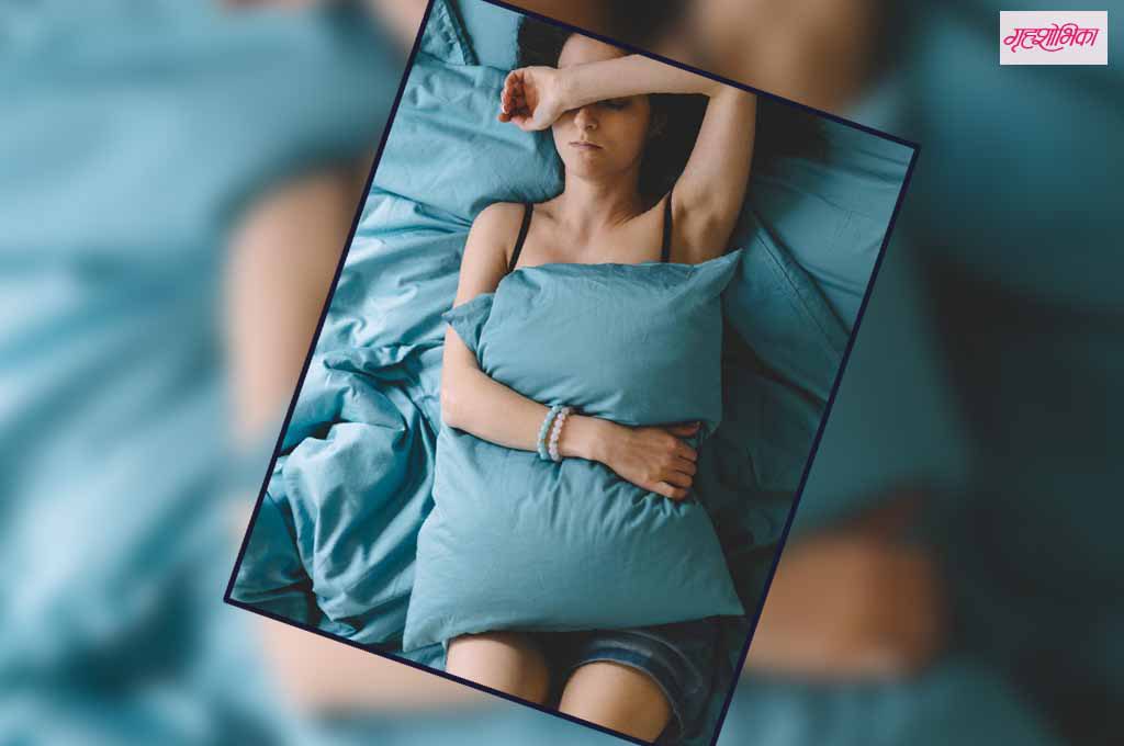 grihshobhika-personal-problem-article