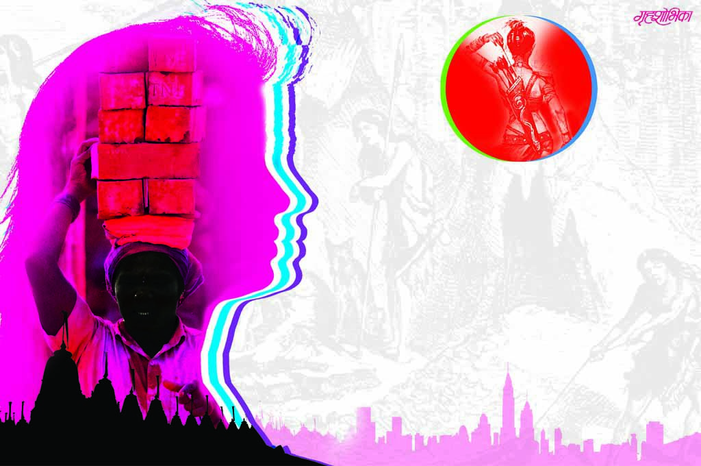 grihshobhika-relationship-article