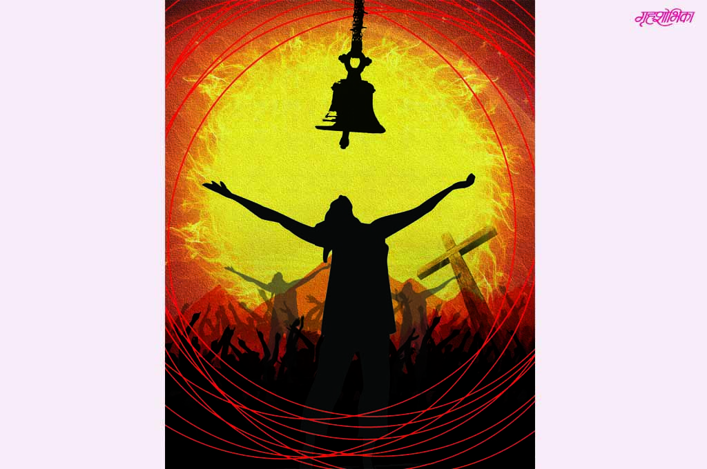 grihshobhika-society-article
