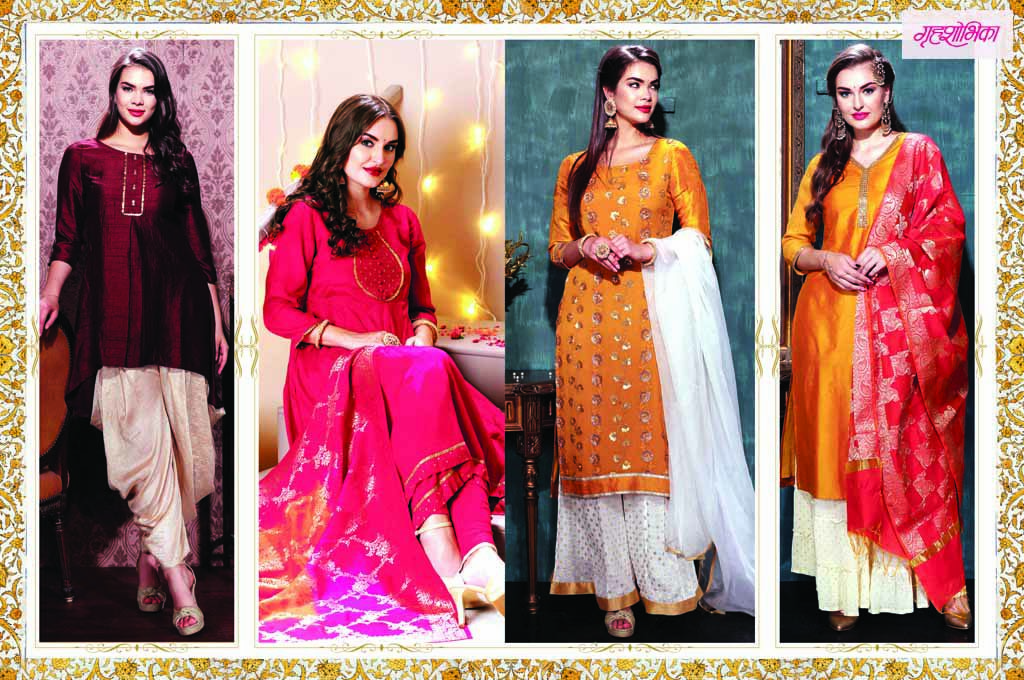 grihshobhika-fashion-article