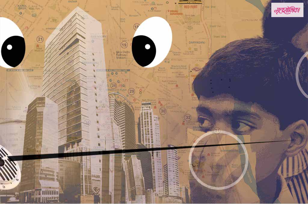 grihshobhika-lifestyle-article