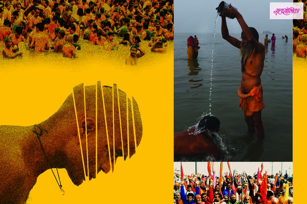 grihshobhika-society-article
