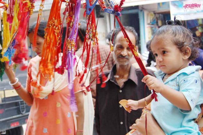 Raksha Bandhan Special : या राखीवर मुलांच्या भावनांना प्राधान्य द्या