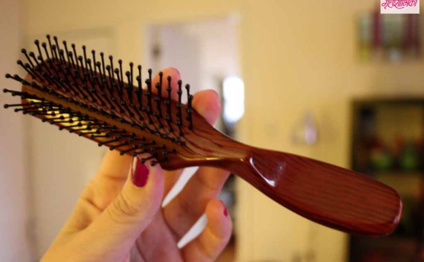 केसांचा ब्रश योग्य प्रकारे कसा वापरायचा ते शिका