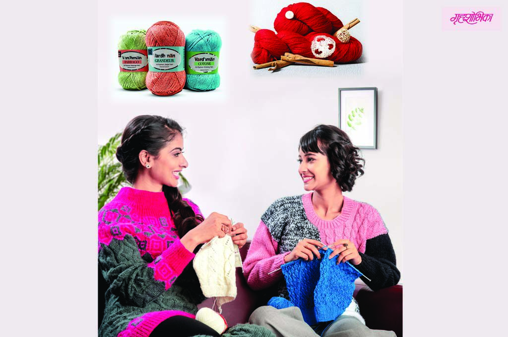 grihshobhika-lifestyle-article